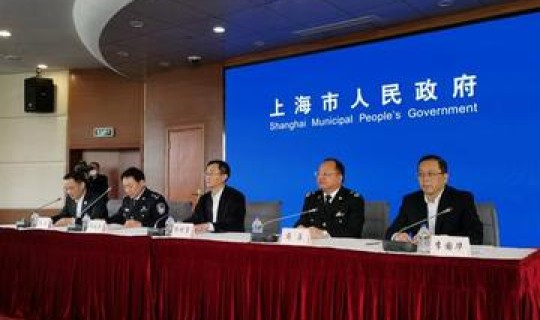 疫情上海新闻发布会 上海电视台新闻综合