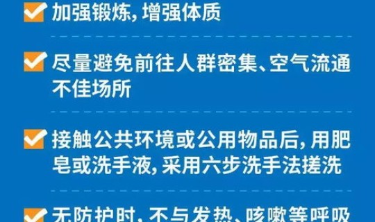 南京疫情防控何时解除 南京疫情什么时候结束的