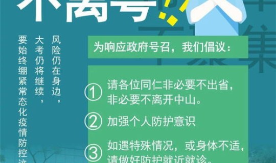 非必要不离粤 非必