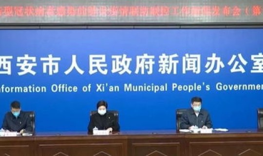 榆林疫情疑似病例最新消息(2020年疫情最新消息)