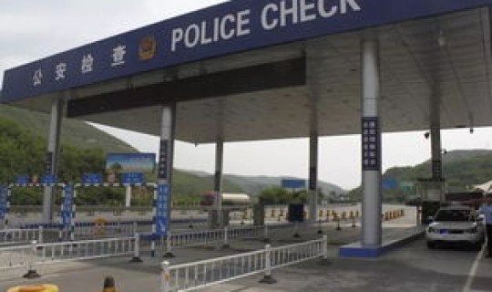 进京检查站关闭(进京检查站能处理北京违章吗)