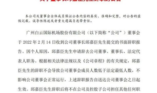 白云区有新冠病例吗，广州白云区新增病例最新消息