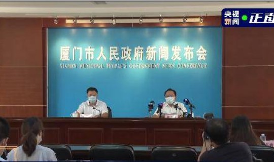 莆田发现一例无症状病例(莆田市第一人民医院)