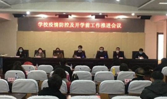 铁岭防控疫情 传染病防控