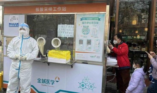 西安 晚上 核酸检测点有哪些(核酸检测设备)