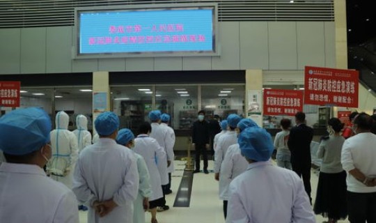 长沙县新冠疫情最新消息？长沙县第一医院