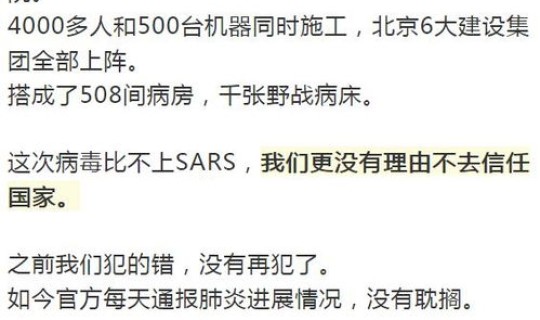 武汉出现一例疑似新型肺炎(武汉出现27例肺炎)