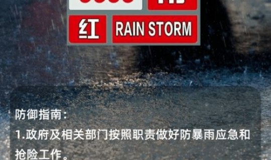 郑州死亡12人详情公布今天，郑州雨灾死亡