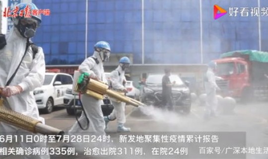 31省区市新增疫情最新(其中哪些城市的疫情较为严重)