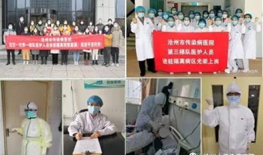 内蒙古包头最新传染疫情，包头市传染病医院电话