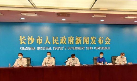 长沙两例无症状？长沙出现2例