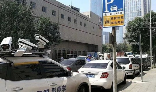 沈阳市停车收费政策，小区临时停车收费标准