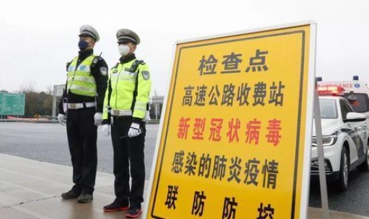 疫情有没有提前放假的说法，过年提前放假扣工资吗