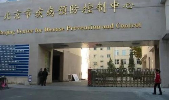 顺义小区新冠病例(北京市顺义区疾病预防控制中心)