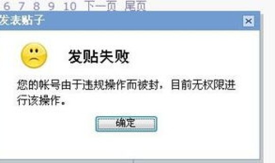 解封得多长时间？花呗封停多长时间解封