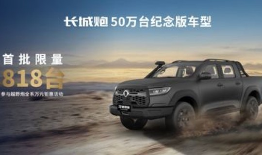 世界品牌皮卡？皮卡车所有品牌