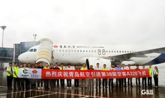 青岛航空新开航线，青岛航空有几架飞机
