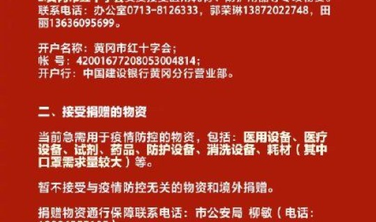 疫情情歌(湖北疫情哪一年)