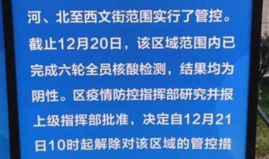 全国今天确诊(浙江确诊)