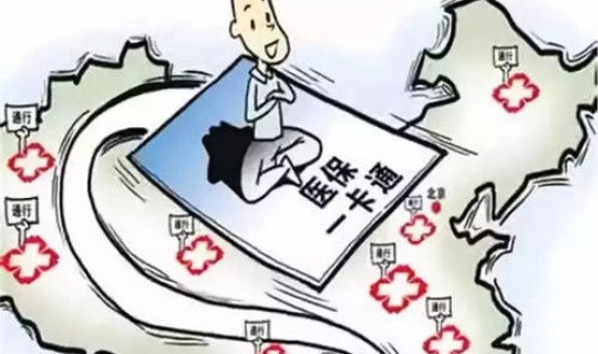 2020成都流感最新消息新闻，现在流感最新状况