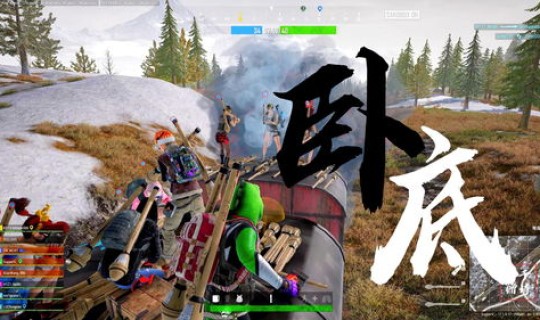 火车上出现感染者？什么时候有火车