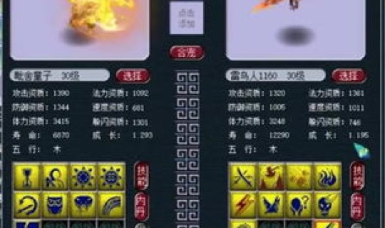 梦幻西游炼丹童子技能介绍？炼丹童子技能一览表最新