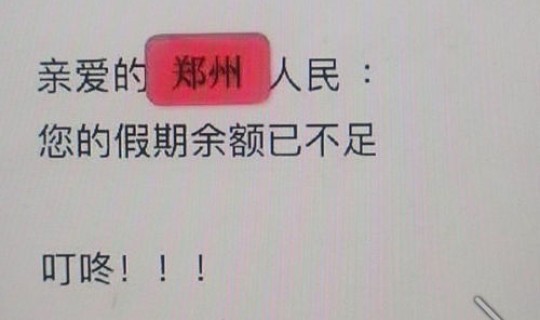 郑州疫情今日确诊人数最新消息，全国疫情最新消息