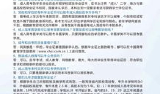 江苏大专升本科的学校有哪些(江苏专升本最好的学校)