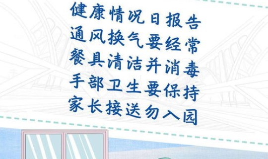 蒙古有新冠病毒吗(新型冠状病毒肺炎疫情)