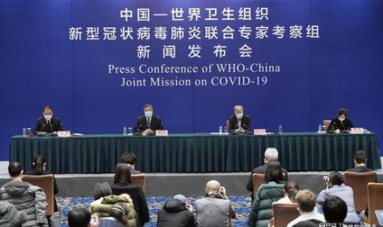 世卫组织新冠起源调查？世卫组织在哪里