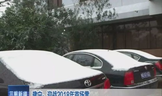 最新火车停运通知 下雪天火车会停运吗 最新火车停运通知 下雪天火车会停运吗