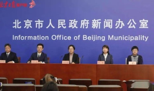 疫情北京海淀最新情况？北京市海淀区疾控中心