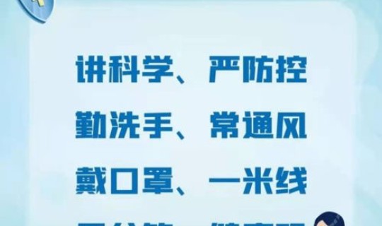 石家庄疫情新增数据消息?石家庄疾病预防控制中心 石家庄疫情新增数据消息?石家庄疾病预防控制中心