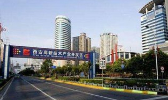 西安现在是什么风险区？西安都有几个区