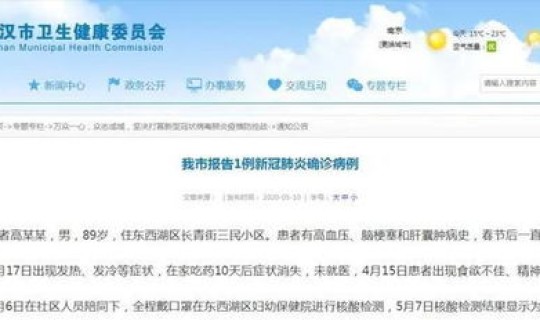 中高风险地区调整为低风险地区，高风险地区什么时候转低风险地区