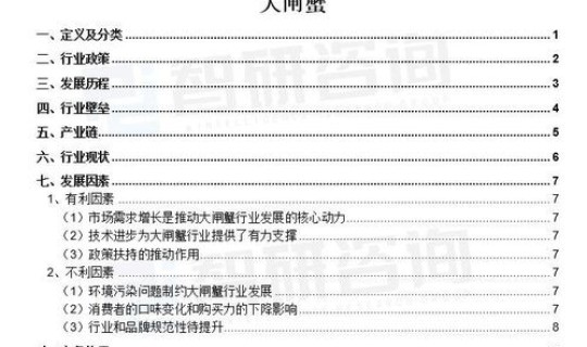 郑州发生疫情原因分析报告 原因分析报告范文