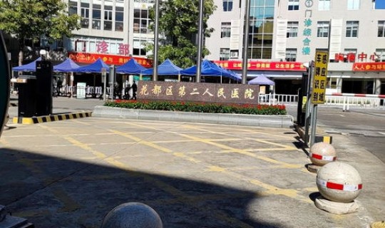 花都疫情在哪个位置啊(花都区人民医院地址在哪里)