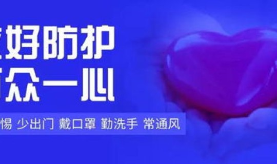 第一次疫情的时间(疫情是那一年那一天开始的)