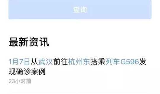 山西疫情查询(全国疫情最新情况)