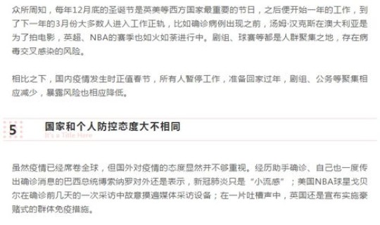 新冠肺炎有多少人感染了(新冠病毒确诊人数)