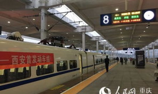 西安高铁滞留最新消息(郑州到西安高铁)