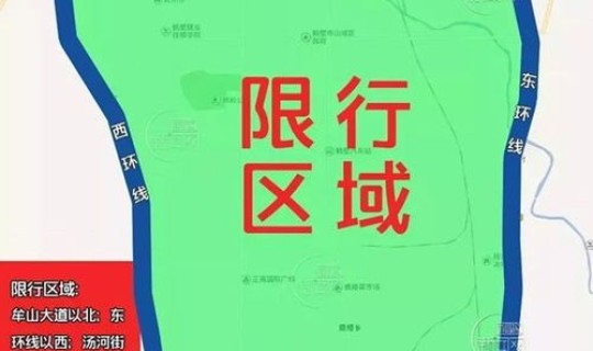 成都限行时间规则？单双号限行规则说明