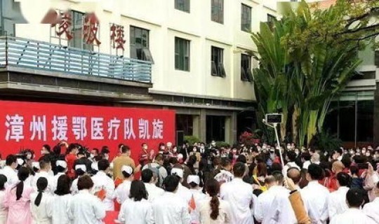 莆田疫情 学校(疫情)