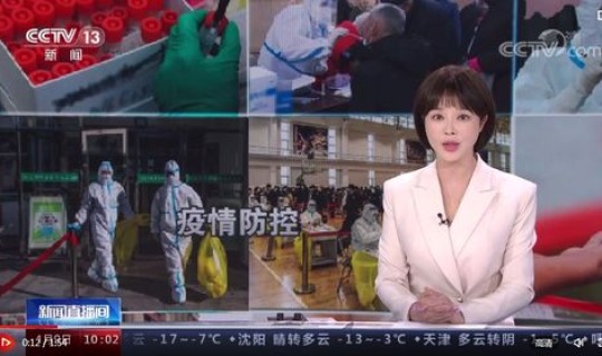 陕西最新疫情动态，陕西疫情会不会封省