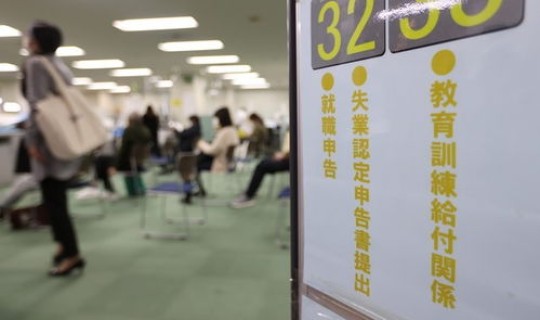 上海疫情多少人失业了 疫情导致多少人失业