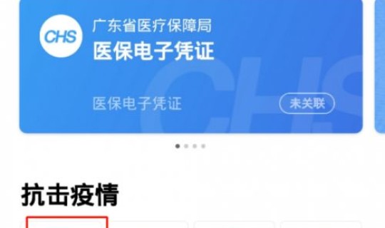 现在跨省需要健康码吗？异地健康码可以跨省使用吗