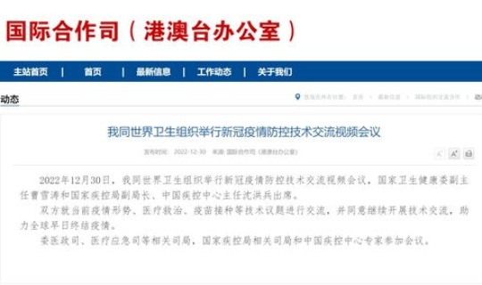 福建泉州新增疫情？泉州卫健委电话