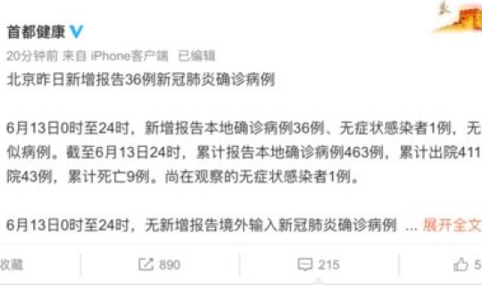 郑州最新确诊疫情病例？郑州确诊病例详细日期