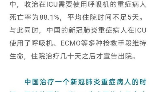 目前没有新冠肺炎病例的国家，没有新冠肺炎的国家