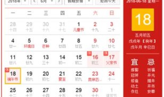 端午国家法定几天，国家法定年假是几天